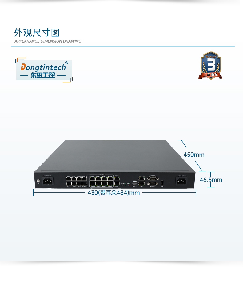 1U工控機,多串口工控主機電腦,DT-61011-J1900MC.jpg