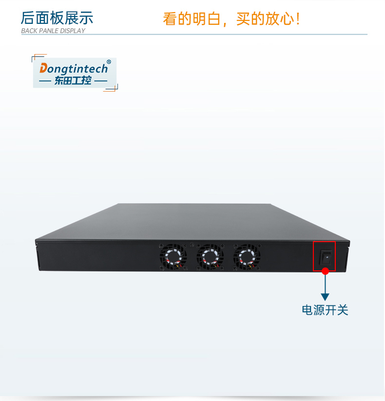1U工控機,多串口工控主機電腦,DT-61011-J1900MC.jpg