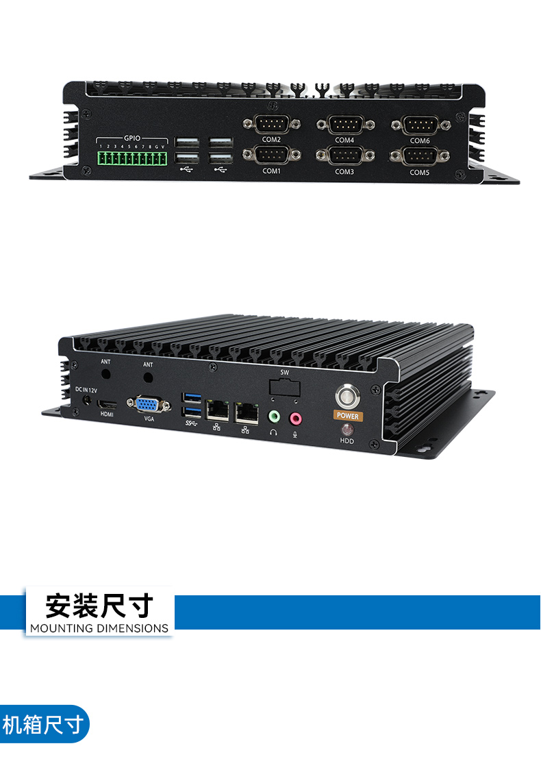 嵌入式無風(fēng)扇工控機,工業(yè)自動化計算機.jpg