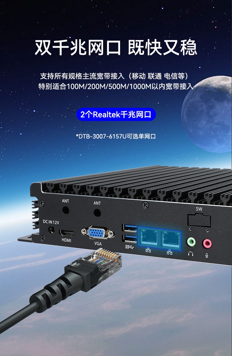嵌入式無風(fēng)扇工控機,工業(yè)自動化計算機.jpg