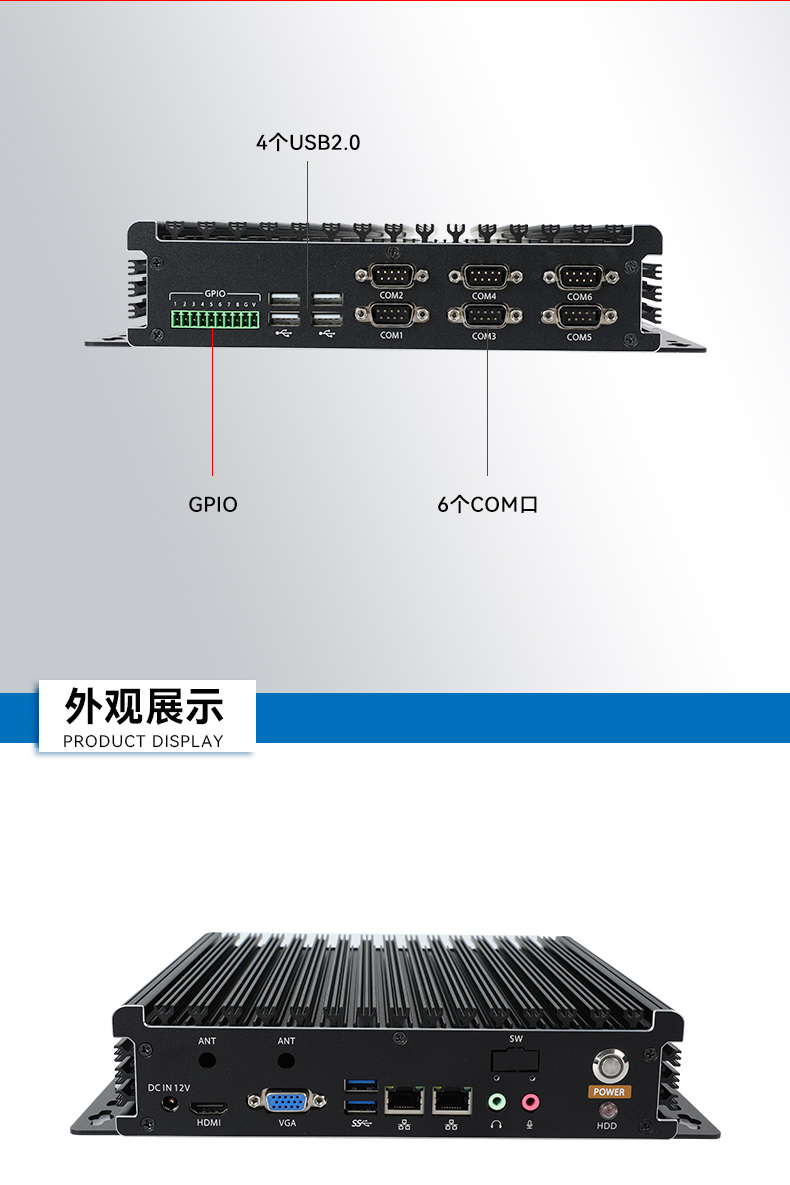 嵌入式無風(fēng)扇工控機,工業(yè)自動化計算機.jpg