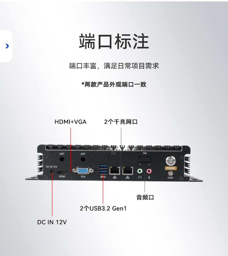 嵌入式無風(fēng)扇工控機,工業(yè)自動化計算機.jpg