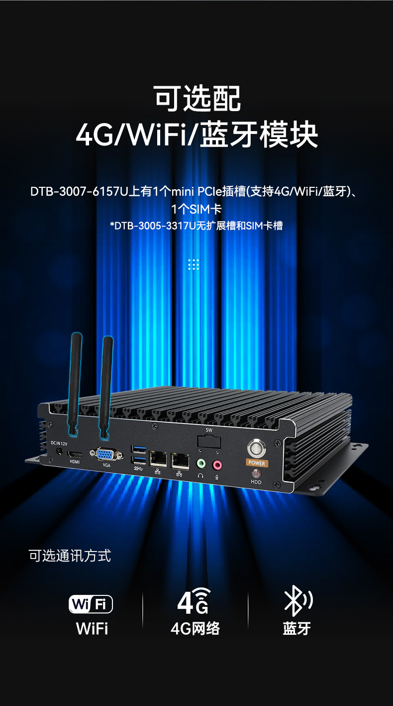 嵌入式無風(fēng)扇工控機,工業(yè)自動化計算機.jpg