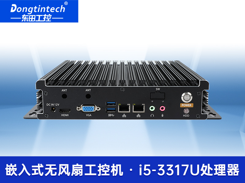 嵌入式無風(fēng)扇工控機|工業(yè)自動化計算機|DTB-3005-3317U