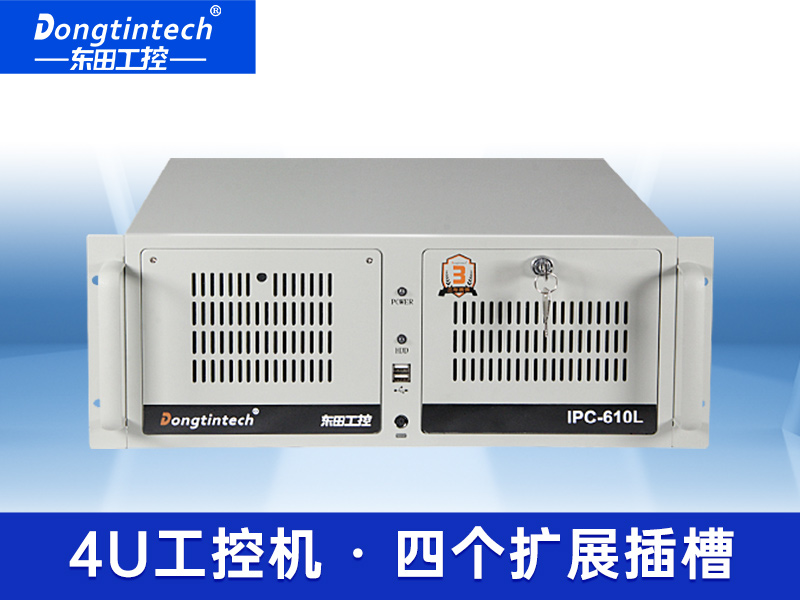東田酷睿3代高性價比工控機(jī) 上架式工控機(jī) DT-610L-IH61MB