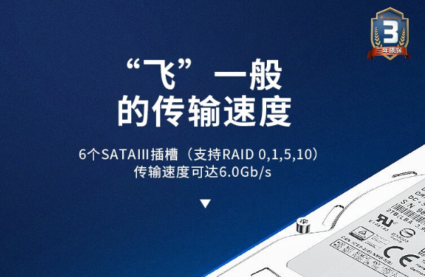 先進的處理性能與存儲擴展.png