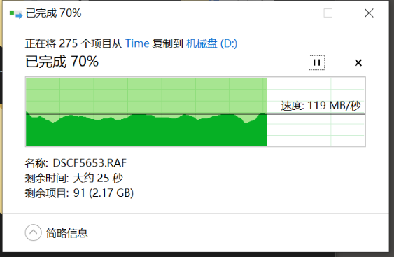 數(shù)據(jù)完整性測(cè)試.png