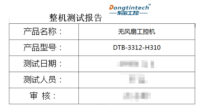 測(cè)試背景與目的重要性.png