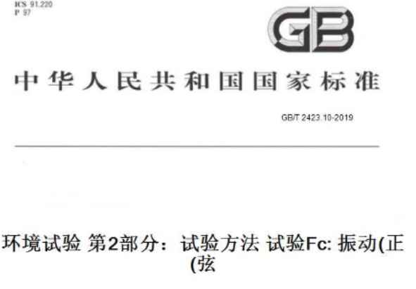 測(cè)試標(biāo)準(zhǔn).png