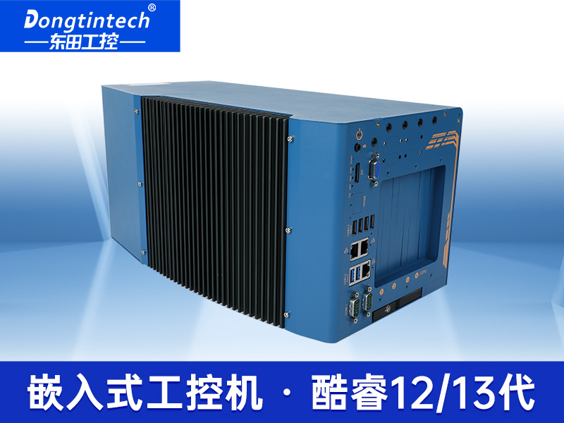 酷睿12/13代工控機(jī)|嵌入式計(jì)算機(jī)|DTB-3412-R680E