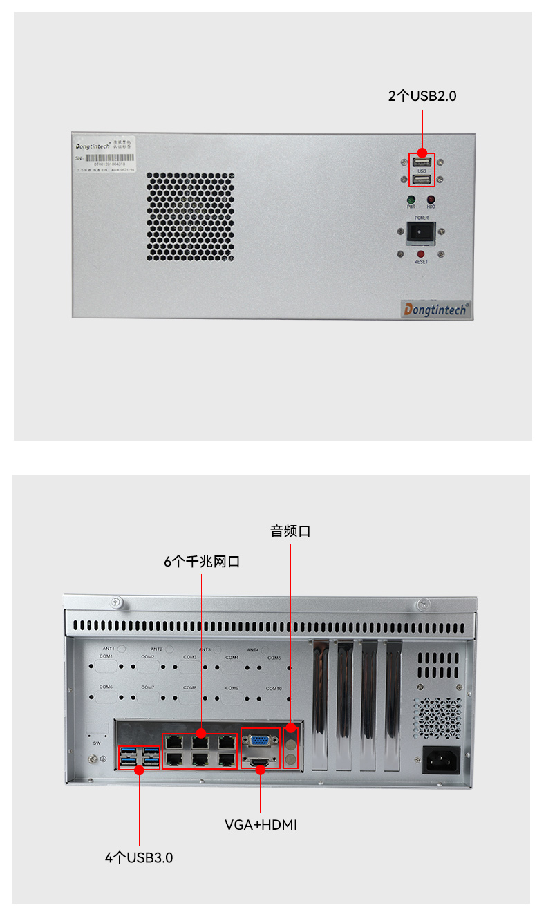 國(guó)產(chǎn)化工控機(jī),銀河系統(tǒng)工控主機(jī),DT-610L-QD2KMB.jpg