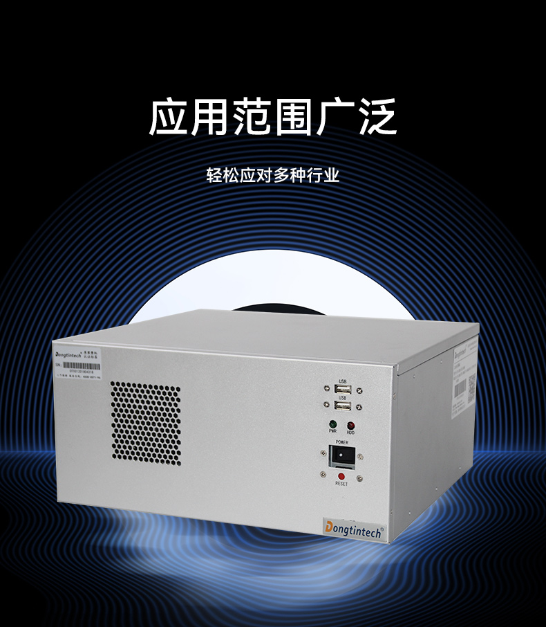 壁掛式工控機,國產(chǎn)飛騰D2000工業(yè)主機,DT-5206-QD2KMB.jpg