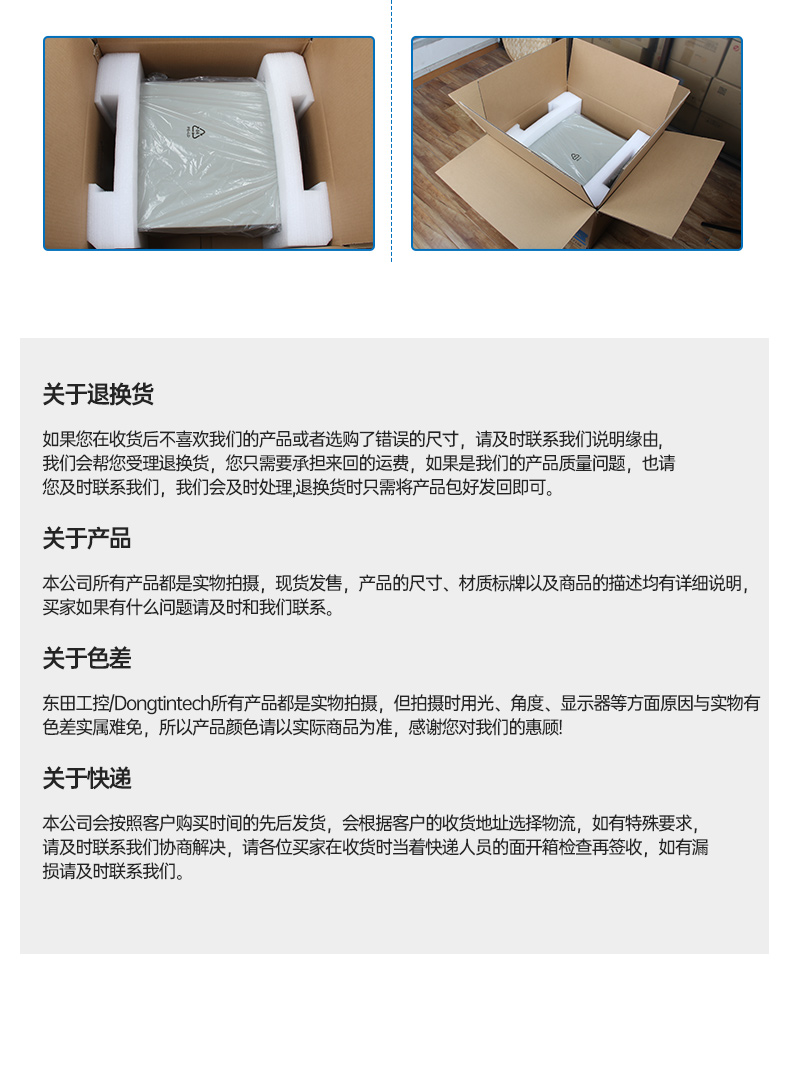 壁掛式工控機,國產(chǎn)飛騰D2000工業(yè)主機,DT-5206-QD2KMB.jpg