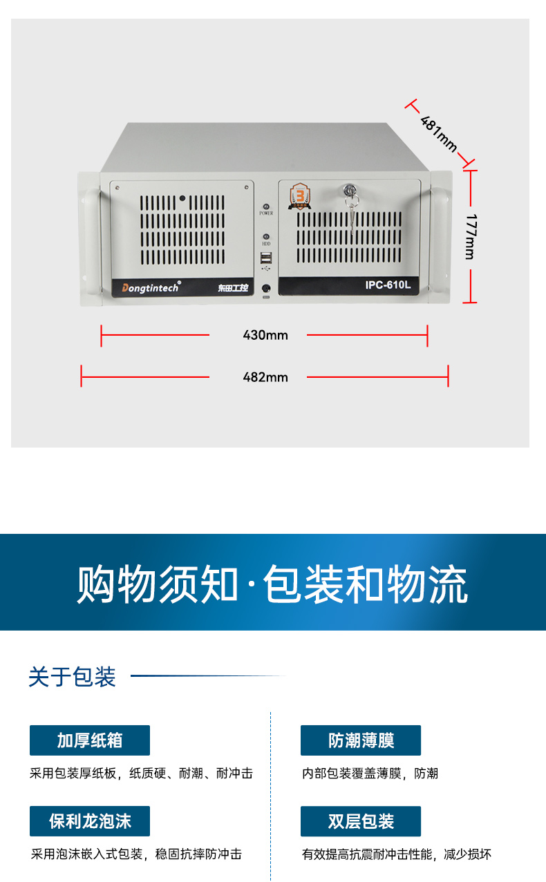 壁掛式工控機,國產(chǎn)飛騰D2000工業(yè)主機,DT-5206-QD2KMB.jpg