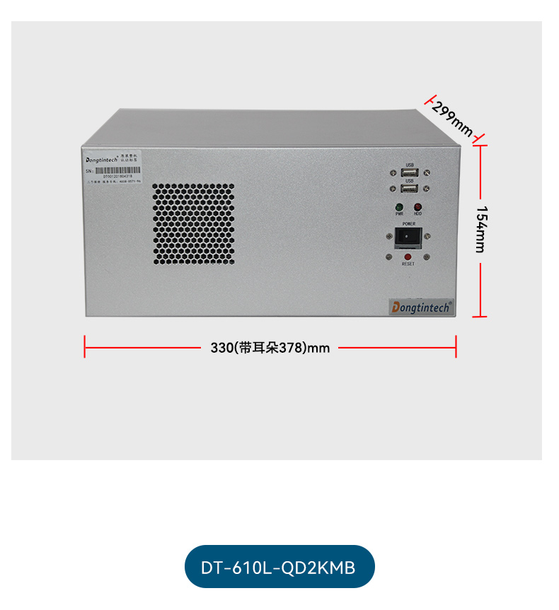 壁掛式工控機,國產(chǎn)飛騰D2000工業(yè)主機,DT-5206-QD2KMB.jpg