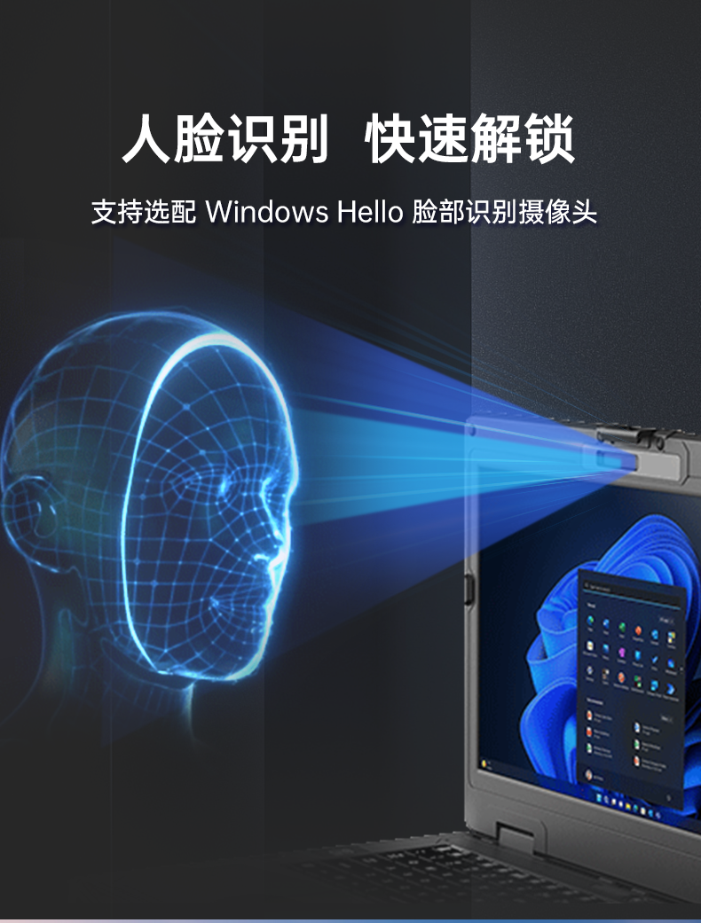 14寸高性能加固計算機,工控筆記本電腦推薦,DTI-S1413G.png