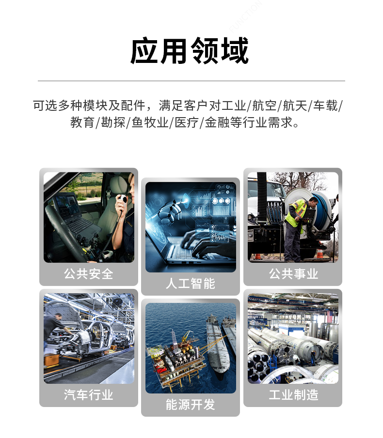 14寸高性能加固計算機,工控筆記本電腦推薦,DTI-S1413G.png