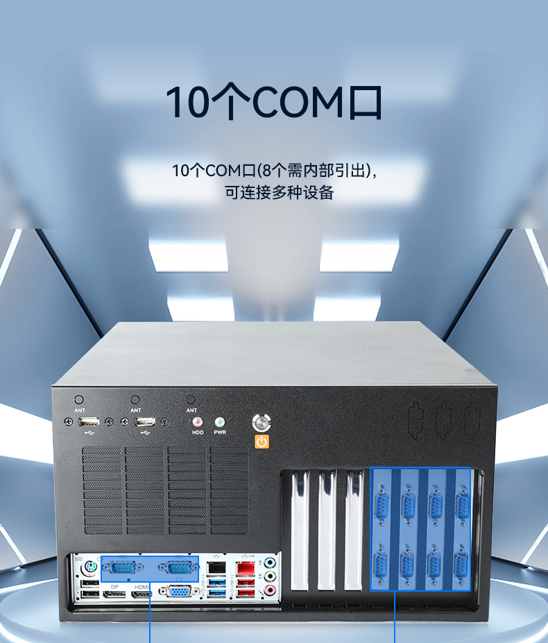 酷睿13代壁掛式工控機(jī),10個(gè)COM口主機(jī),DT-5309-JH610MB1.jpg