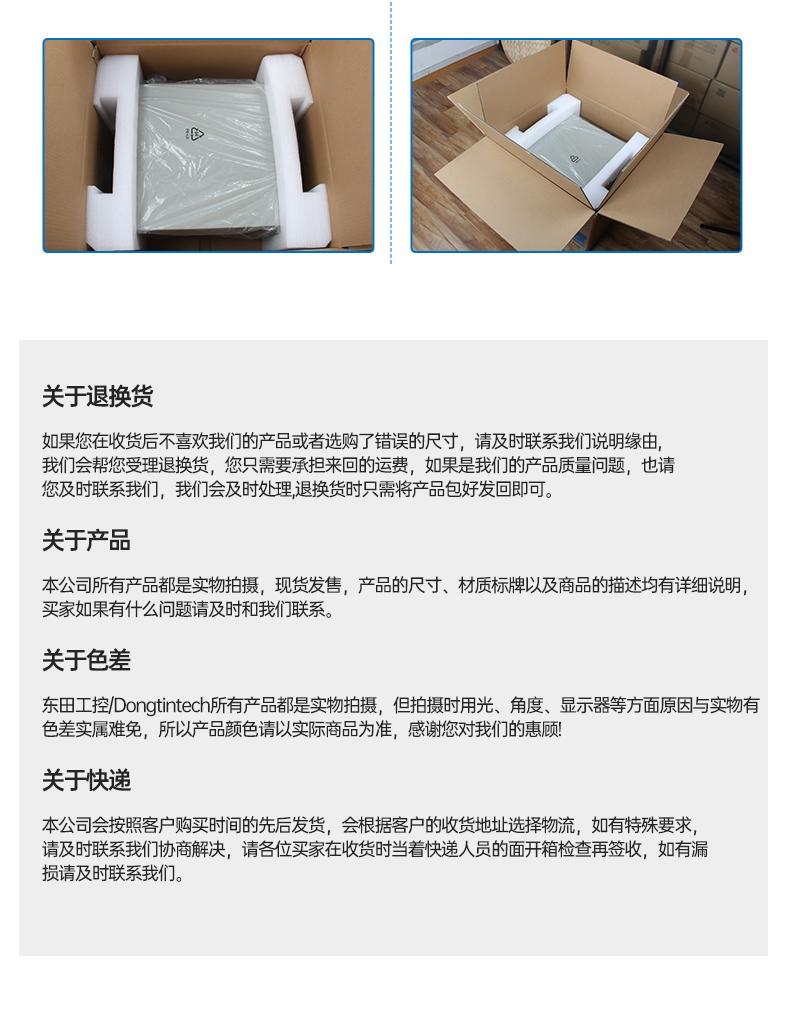 酷睿13代壁掛式工控機(jī),10個(gè)COM口主機(jī),DT-5309-JH610MB1.jpg