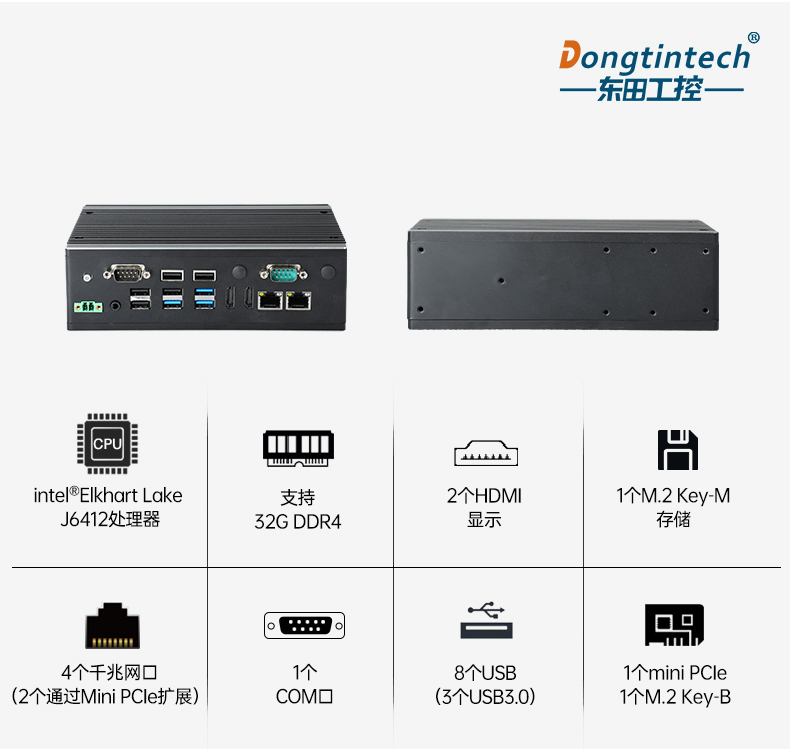 嵌入式計算機(jī),無風(fēng)扇小型工控機(jī),DTB-3501-J6412.jpg