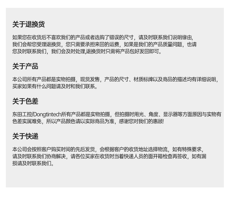 嵌入式計算機(jī),無風(fēng)扇小型工控機(jī),DTB-3501-J6412.png