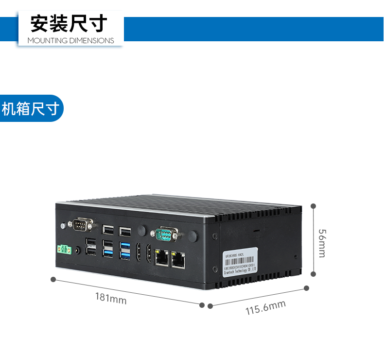 嵌入式計算機(jī),無風(fēng)扇小型工控機(jī),DTB-3501-J6412.png