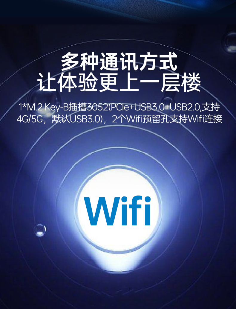 嵌入式計算機(jī),無風(fēng)扇小型工控機(jī),DTB-3501-J6412.png