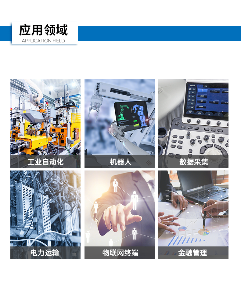 嵌入式計算機(jī),無風(fēng)扇小型工控機(jī),DTB-3501-J6412.png