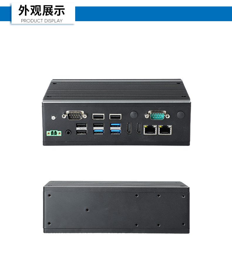 嵌入式計算機(jī),無風(fēng)扇小型工控機(jī),DTB-3501-J6412.png