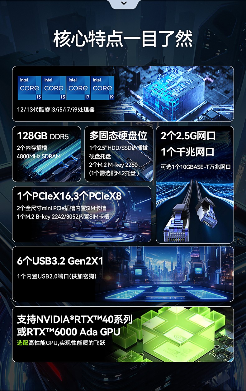 酷睿12/13代工控機(jī),嵌入式計(jì)算機(jī),DTB-3412-R680E.jpg