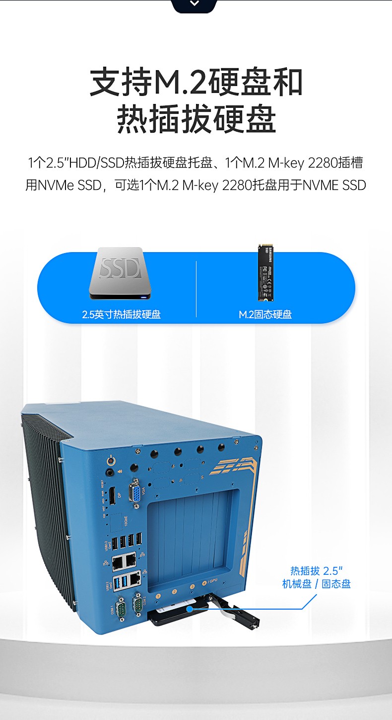 酷睿12/13代工控機(jī),嵌入式計(jì)算機(jī),DTB-3412-R680E.jpg