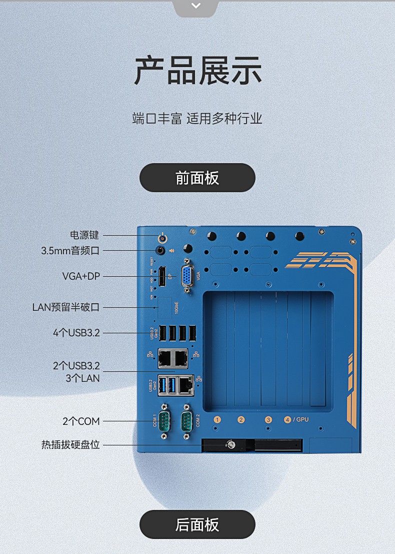 酷睿12/13代工控機(jī),嵌入式計(jì)算機(jī),DTB-3412-R680E.jpg
