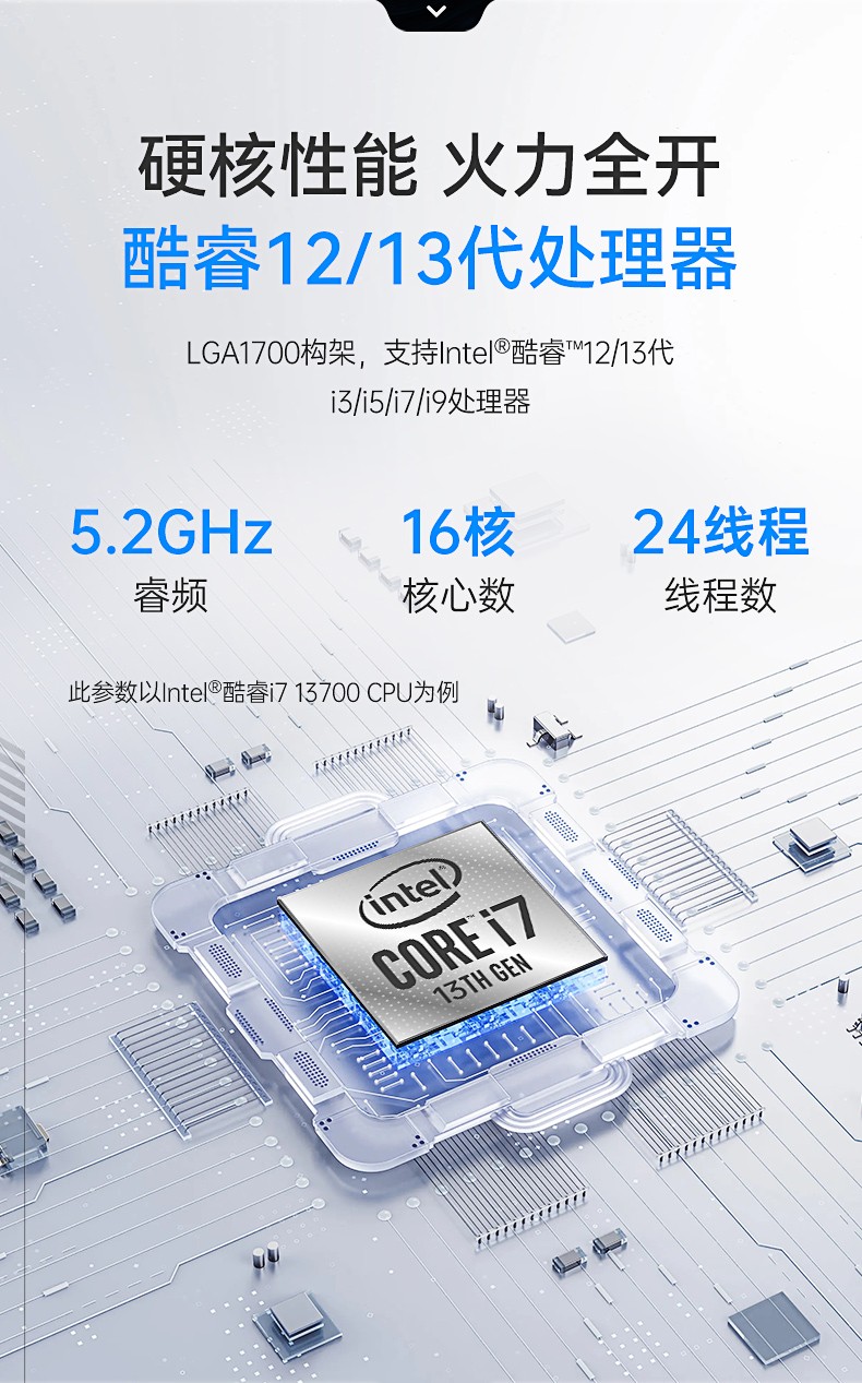 酷睿12/13代工控機(jī),嵌入式計(jì)算機(jī),DTB-3412-R680E.jpg
