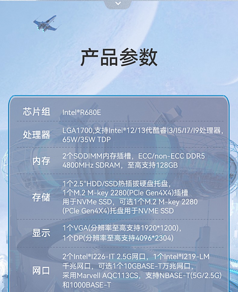 酷睿12/13代工控機(jī),嵌入式計(jì)算機(jī),DTB-3412-R680E.jpg