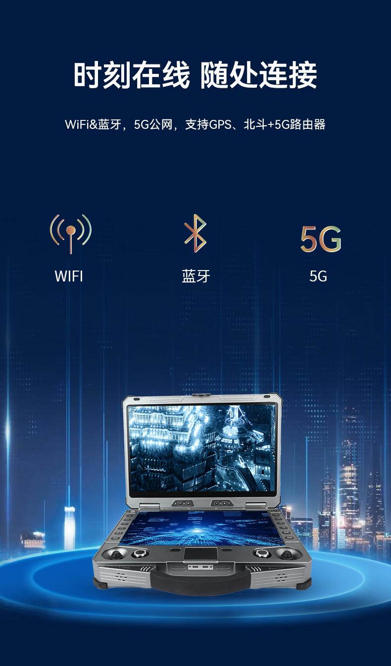 15.6寸工業(yè)便攜機(jī),加固計(jì)算機(jī),DTG-S1425CU-1235U.jpg