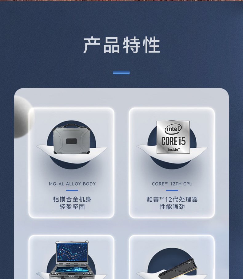 15.6寸工業(yè)便攜機(jī),加固計(jì)算機(jī),DTG-S1425CU-1235U.jpg