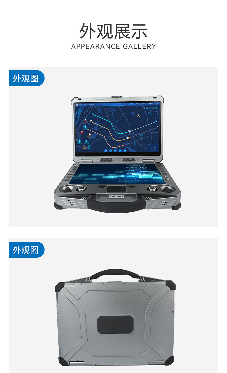 15.6寸工業(yè)便攜機(jī),加固計(jì)算機(jī),DTG-S1425CU-1235U.jpg