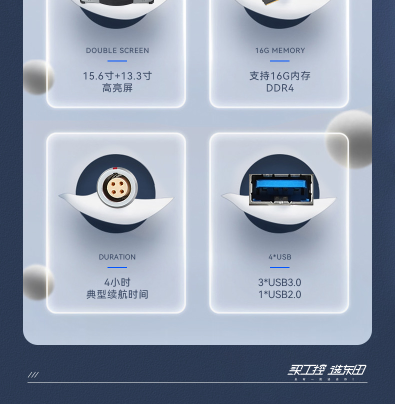 15.6寸工業(yè)便攜機(jī),加固計(jì)算機(jī),DTG-S1425CU-1235U.jpg