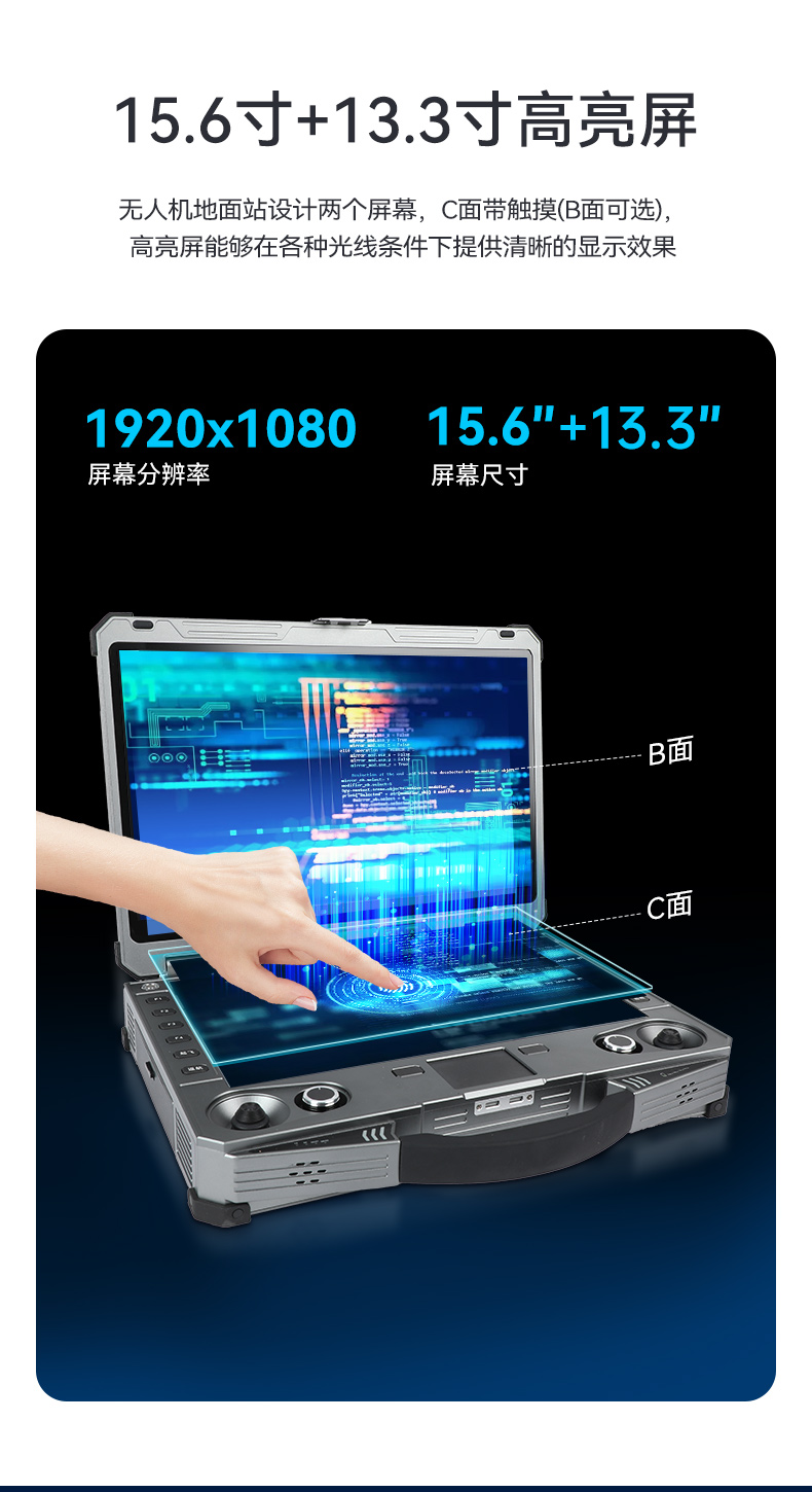15.6寸工業(yè)便攜機(jī),加固計(jì)算機(jī),DTG-S1425CU-1235U.jpg