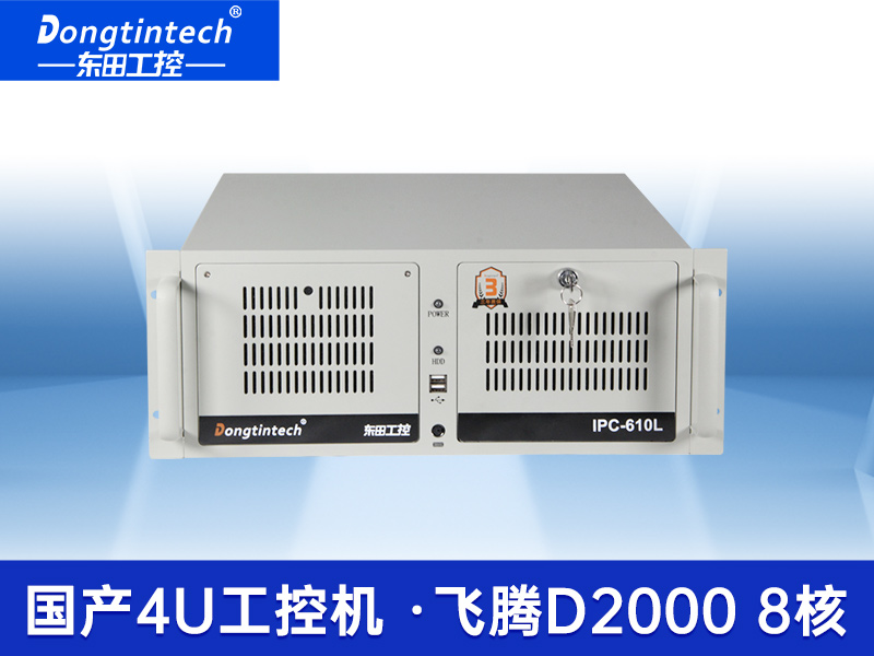 國(guó)產(chǎn)化工控機(jī)|銀河系統(tǒng)工控主機(jī)|DT-610L-QD2KMB