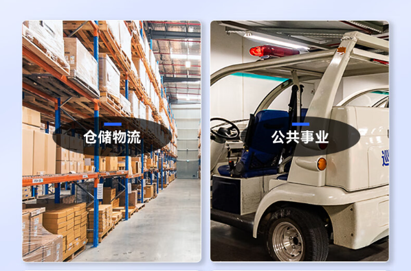 應(yīng)用場景.png