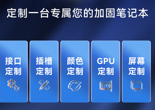 定制服務.png