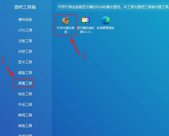 開始測(cè)試.png