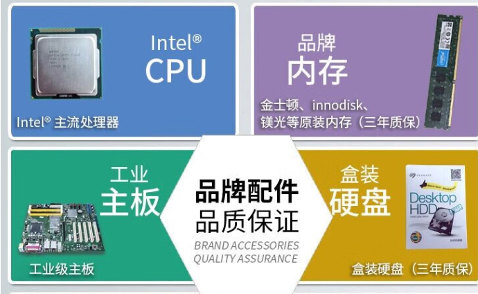 1U工控機.png