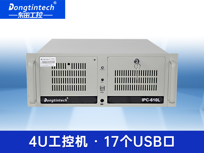 東田酷睿12代高性能深度學習 人工智能專用工控機|DT-610L-IZ690MA