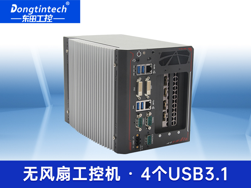 東田酷睿8代車載嵌入式工控機 雙網(wǎng)口邊緣客戶機計算服務(wù)器 微型工作站 DTB-3312-H310