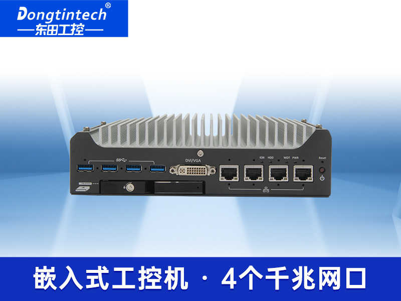 無(wú)風(fēng)扇嵌入式工控機(jī) 支持5G自動(dòng)駕駛 DTB-3049-H310