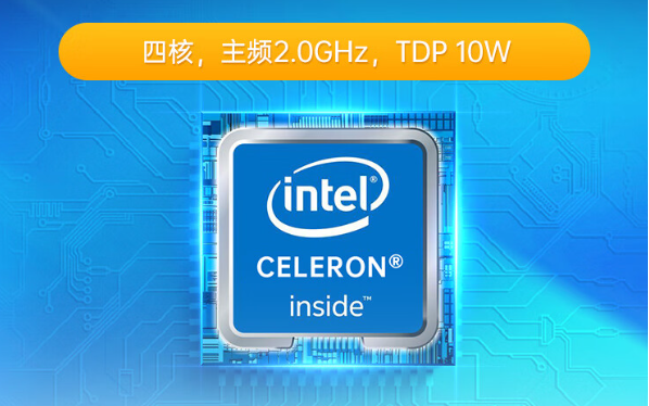 處理器與內存.png