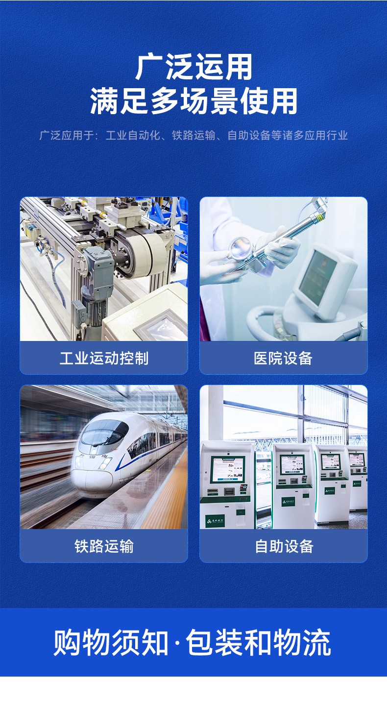 原裝研華工控機(jī),嵌入式工業(yè)電腦主機(jī),EPC-B3588.jpg