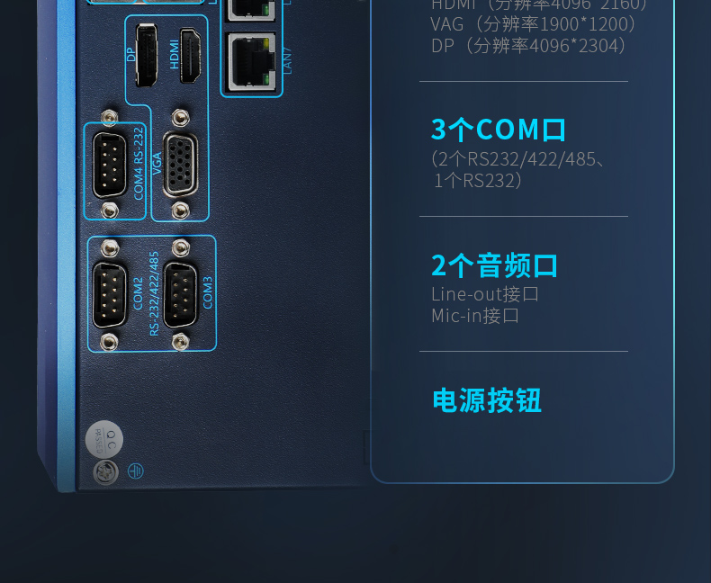 無風扇工控機,高性能可擴展工業(yè)電腦主機,DTB-3791-0670.jpg